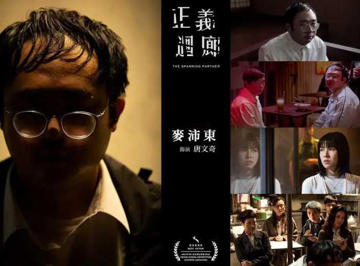 香港荒诞社会下的罗生门——《正义回廊》