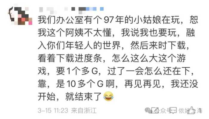 杀疯了！女孩挤爆上海喜茶，和“纸片人”老公领证？还盖钢印的！网友：比民政局人多